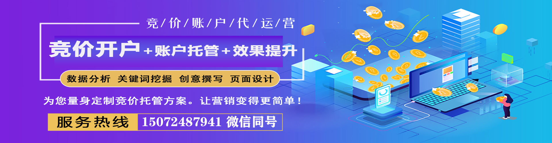 迭部信息流怎么做
